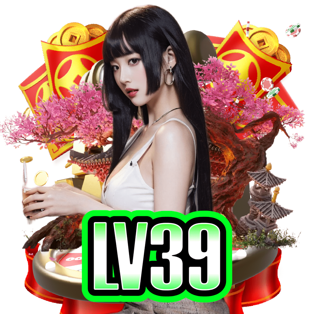 lv39 อันดับ 1